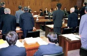 House panel OK's bills to curb AUM activities